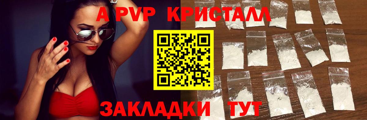 A PVP СК КРИС Мариинск