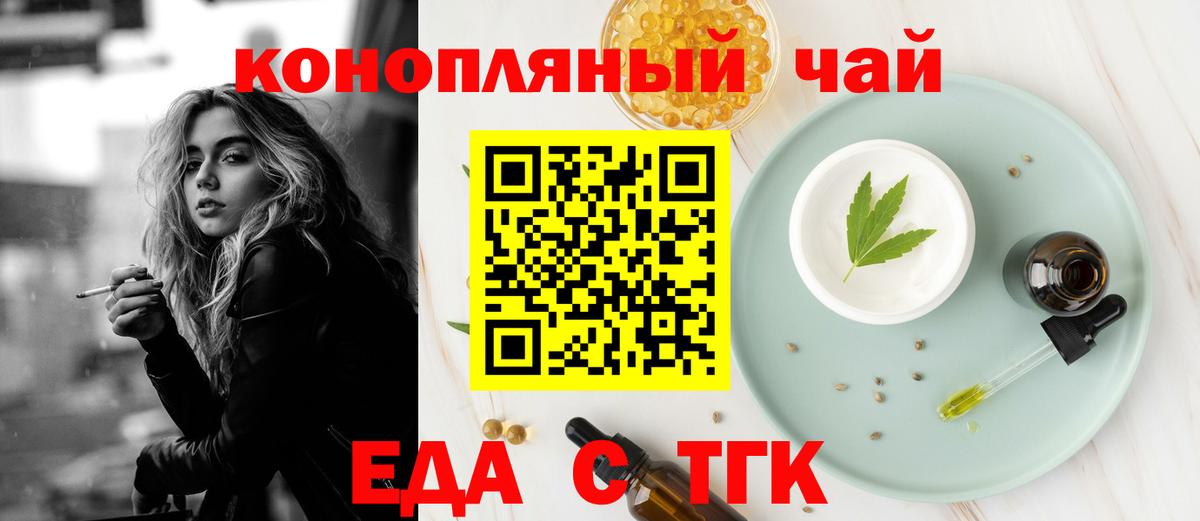 Канабис Мариинск