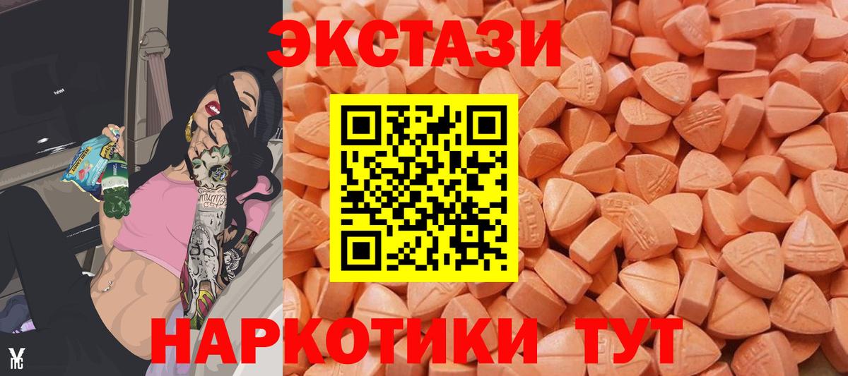 Ecstasy VHQ Мариинск