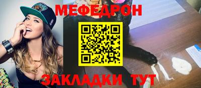 мет Конаково