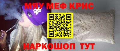 крисы Коммунар