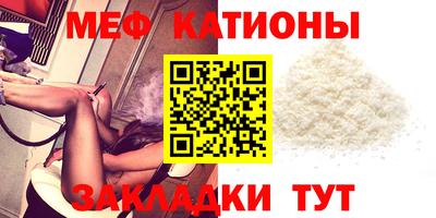 мет Конаково