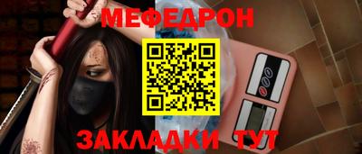 мет Конаково