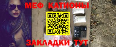 мет Конаково