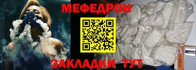МДМА Краснокаменск