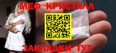 мяу мяу мука Краснознаменск