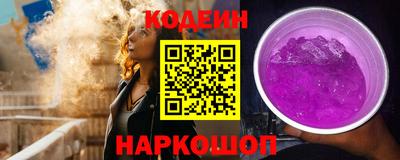 PSILOCYBIN Комсомольск-на-Амуре