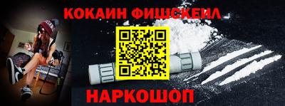 мяу мяу мука Краснознаменск