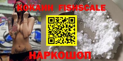 PSILOCYBIN Комсомольск-на-Амуре