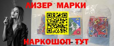 PSILOCYBIN Комсомольск-на-Амуре