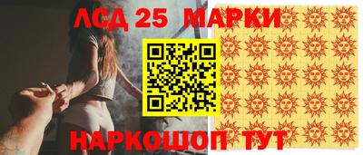 PSILOCYBIN Комсомольск-на-Амуре