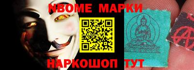 мет Конаково