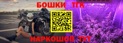 МДМА Краснокаменск