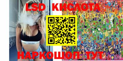 PSILOCYBIN Комсомольск-на-Амуре