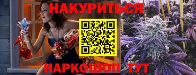 МДМА Краснокаменск
