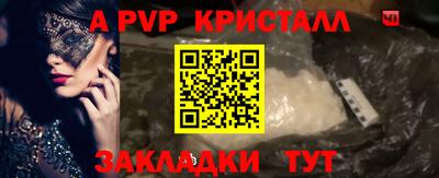 мет Конаково