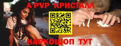 PSILOCYBIN Комсомольск-на-Амуре