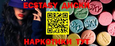 крисы Коммунар
