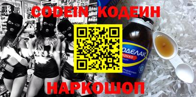мяу мяу мука Краснознаменск