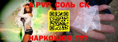 крисы Коммунар