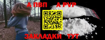 PSILOCYBIN Комсомольск-на-Амуре
