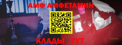 мет Конаково