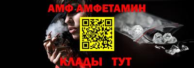 PSILOCYBIN Комсомольск-на-Амуре