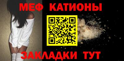 мет Конаково
