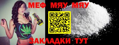 мет Конаково