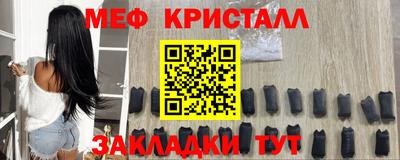 мет Конаково