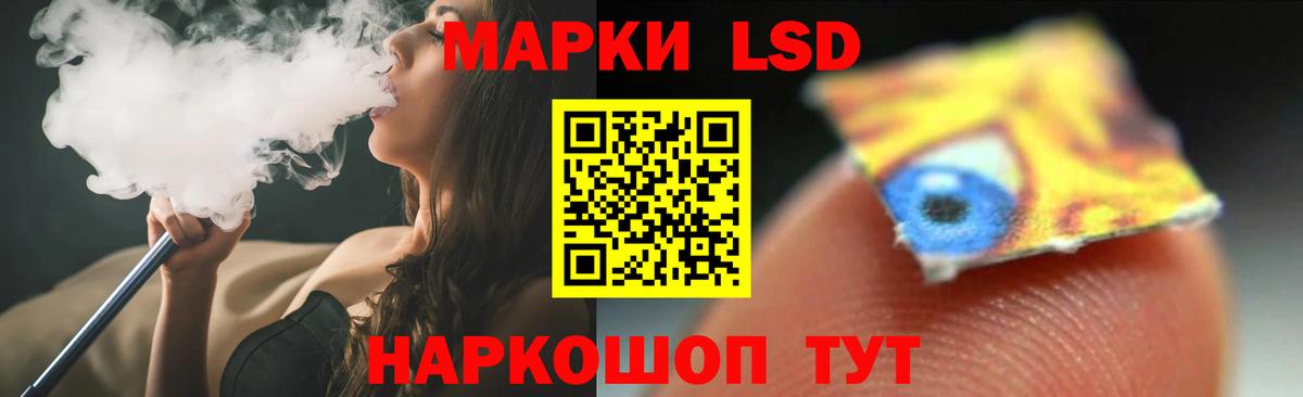 Лсд 25 экстази ecstasy  Вход с VPN  Мариинск 