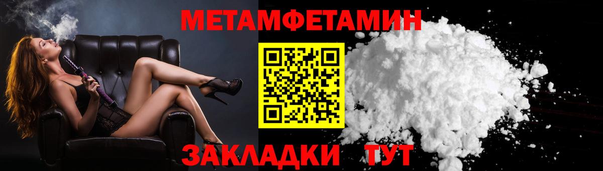 Гашиш  Вход с VPN  КОКАИН  Бошки Шишки  MDMA  Мариинск  МЕФ кристаллы  ГАШ 