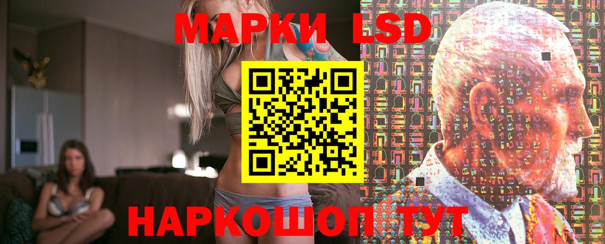 Мариинск  Марки N-bome 1500мкг  Вход с VPN 